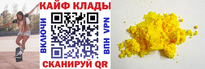 Цена Новомосковск Alpha-PVP  Марихуана  Cocaine  Меф мяу мяу  Гашиш 