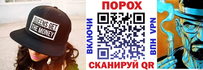 АМФ VHQ  что такое   Новомосковск 