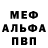 Amphetamine Premium Max Achkasow