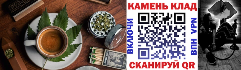 купить закладку  Новомосковск  Cannafood марихуана 