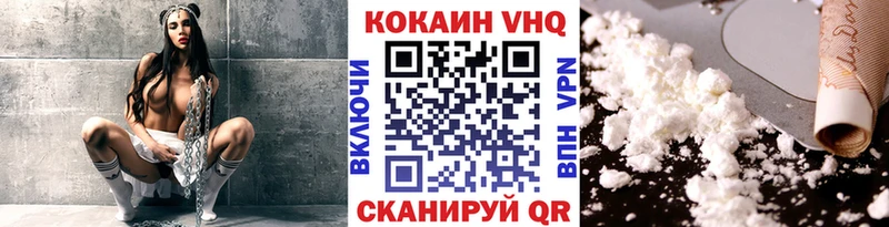 Cocaine Эквадор Новомосковск