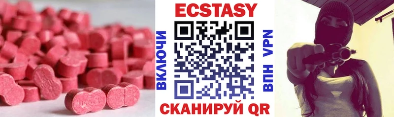 гидра маркетплейс  как найти   Новомосковск  Ecstasy 250 мг 