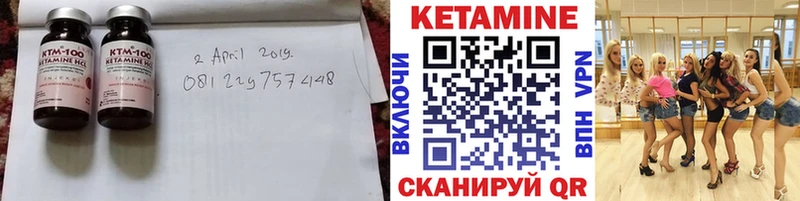закладка  Новомосковск  Кетамин ketamine 