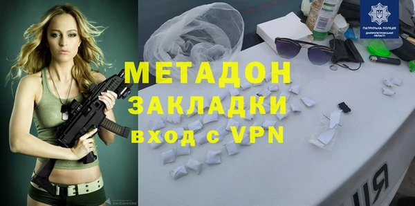первитин Гусь-Хрустальный