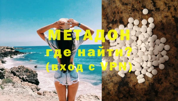 скорость mdpv Дмитриев