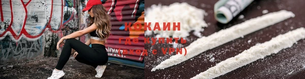 первитин Гусь-Хрустальный