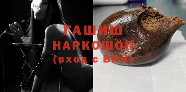 бошки Гусиноозёрск