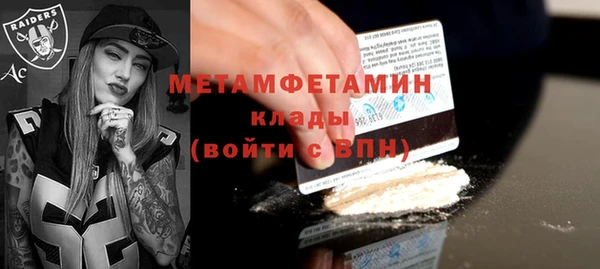 бошки Гусиноозёрск