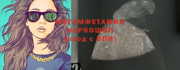 бошки Гусиноозёрск
