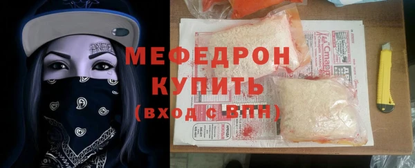 первитин Гусь-Хрустальный