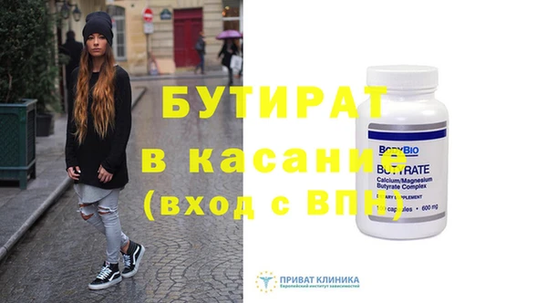 Альфа ПВП Гусев
