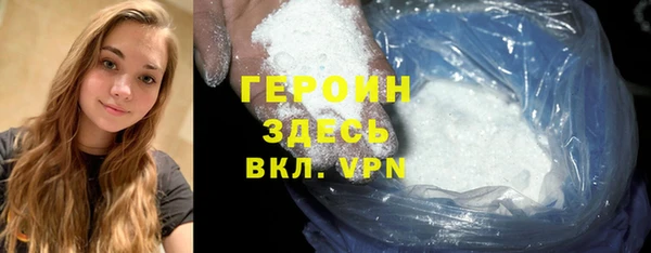 бошки Гусиноозёрск