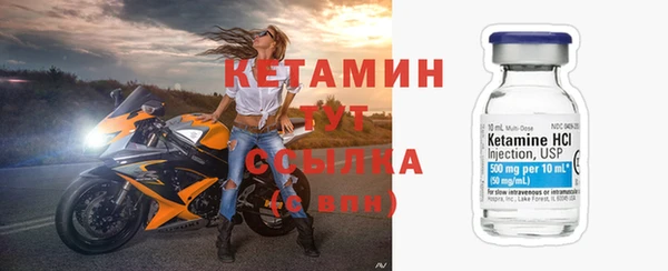 меф VHQ Дмитров