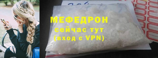 бошки Гусиноозёрск