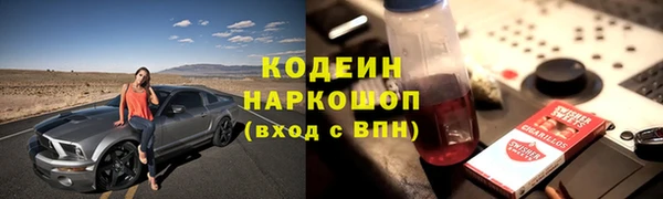 первитин Гусь-Хрустальный
