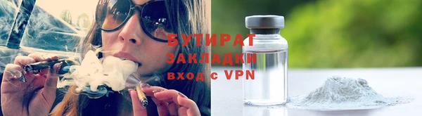 первитин Гусь-Хрустальный
