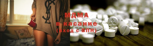 бошки Гусиноозёрск