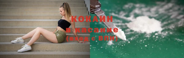 бошки Гусиноозёрск