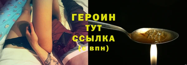 первитин Гусь-Хрустальный