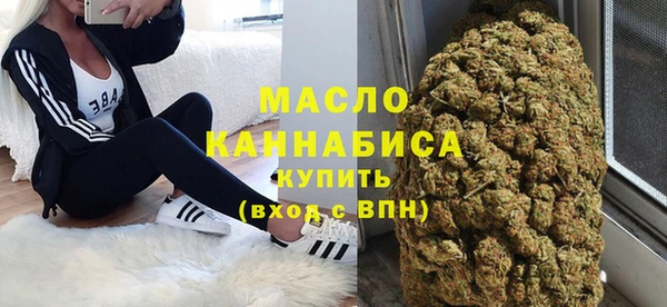 первитин Гусь-Хрустальный