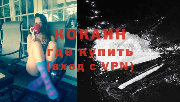 первитин Гусь-Хрустальный