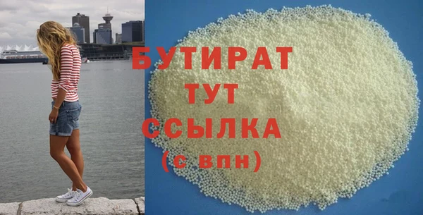 Альфа ПВП Гусев