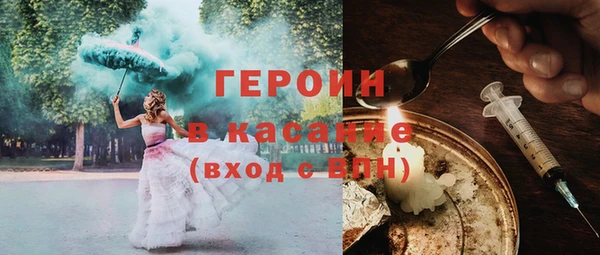первитин Гусь-Хрустальный