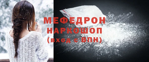первитин Гусь-Хрустальный