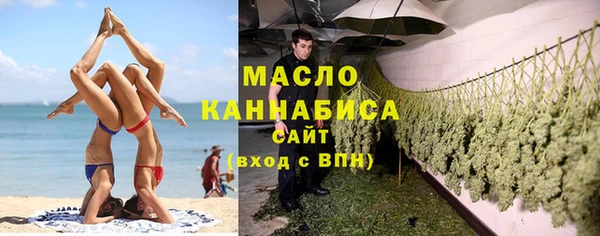 бошки Гусиноозёрск