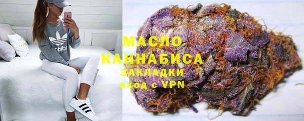 бошки Гусиноозёрск