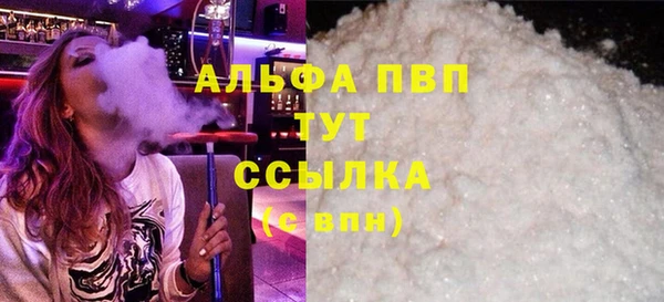 бошки Гусиноозёрск