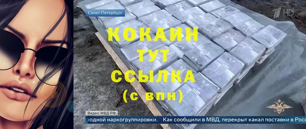первитин Гусь-Хрустальный