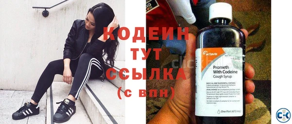 бошки Гусиноозёрск