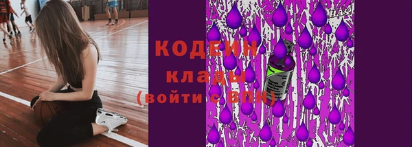 бошки Гусиноозёрск