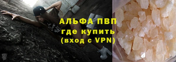 первитин Гусь-Хрустальный