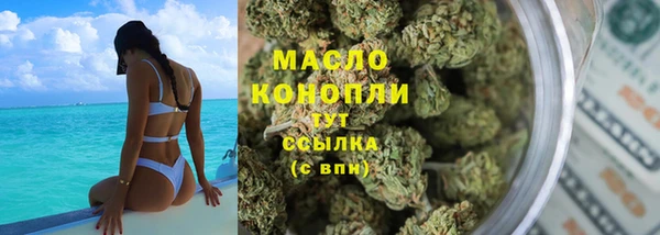 первитин Гусь-Хрустальный