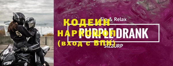 бошки Гусиноозёрск