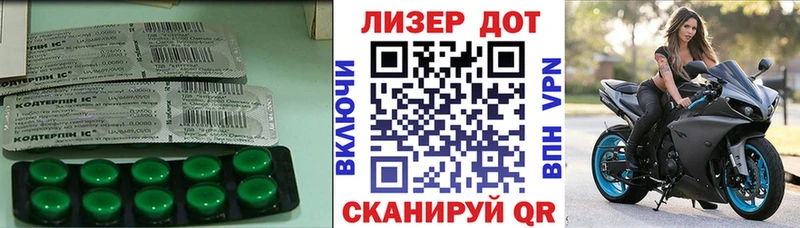 купить   Новомосковск  LSD-25 экстази кислота 