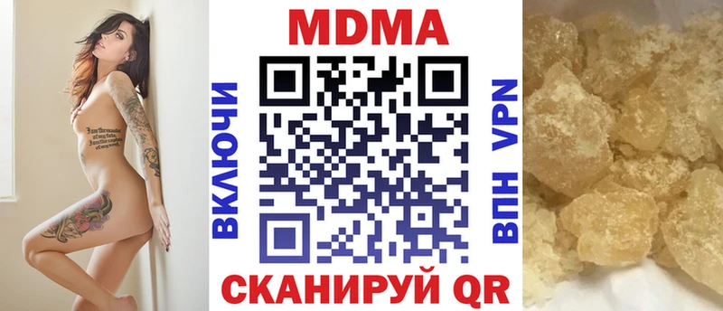 MDMA crystal  Новомосковск 