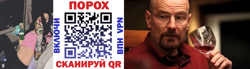 купить наркотик  мега ссылки  Первитин Декстрометамфетамин 99.9%  Новомосковск 