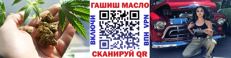 darknet телеграм Новомосковск Дистиллят ТГК THC oil ссылка на мегу